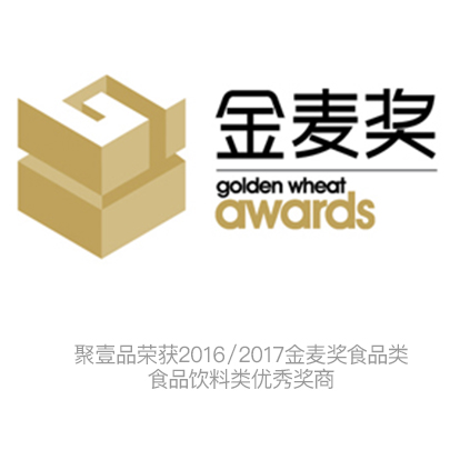 金麦奖